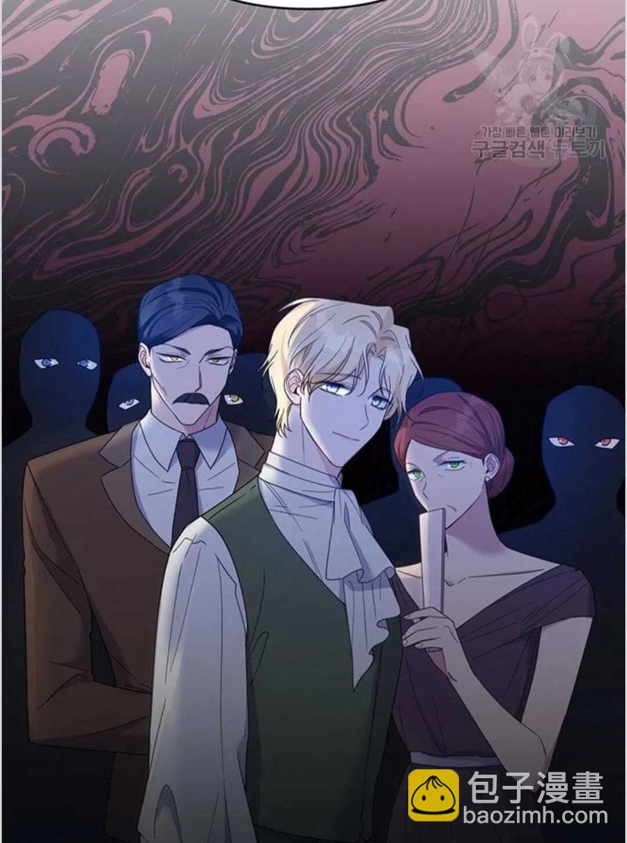 爲了幫助你理解 - 第17話(2/3) - 1