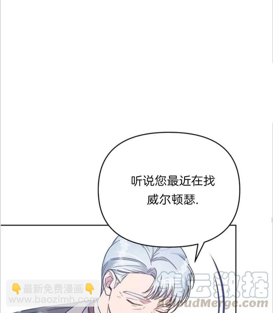 爲了幫助你理解 - 第17話(2/3) - 7