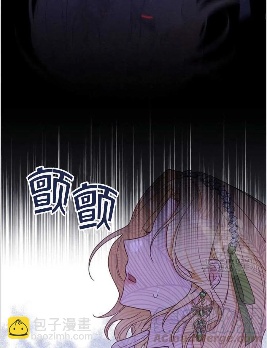 爲了幫助你理解 - 第17話(2/3) - 3