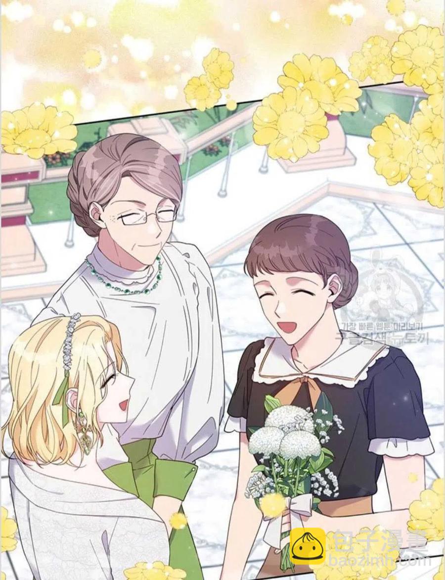 爲了幫助你理解 - 第17話(2/3) - 8