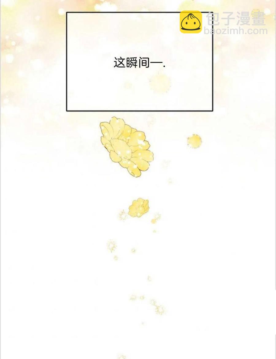 爲了幫助你理解 - 第17話(2/3) - 2