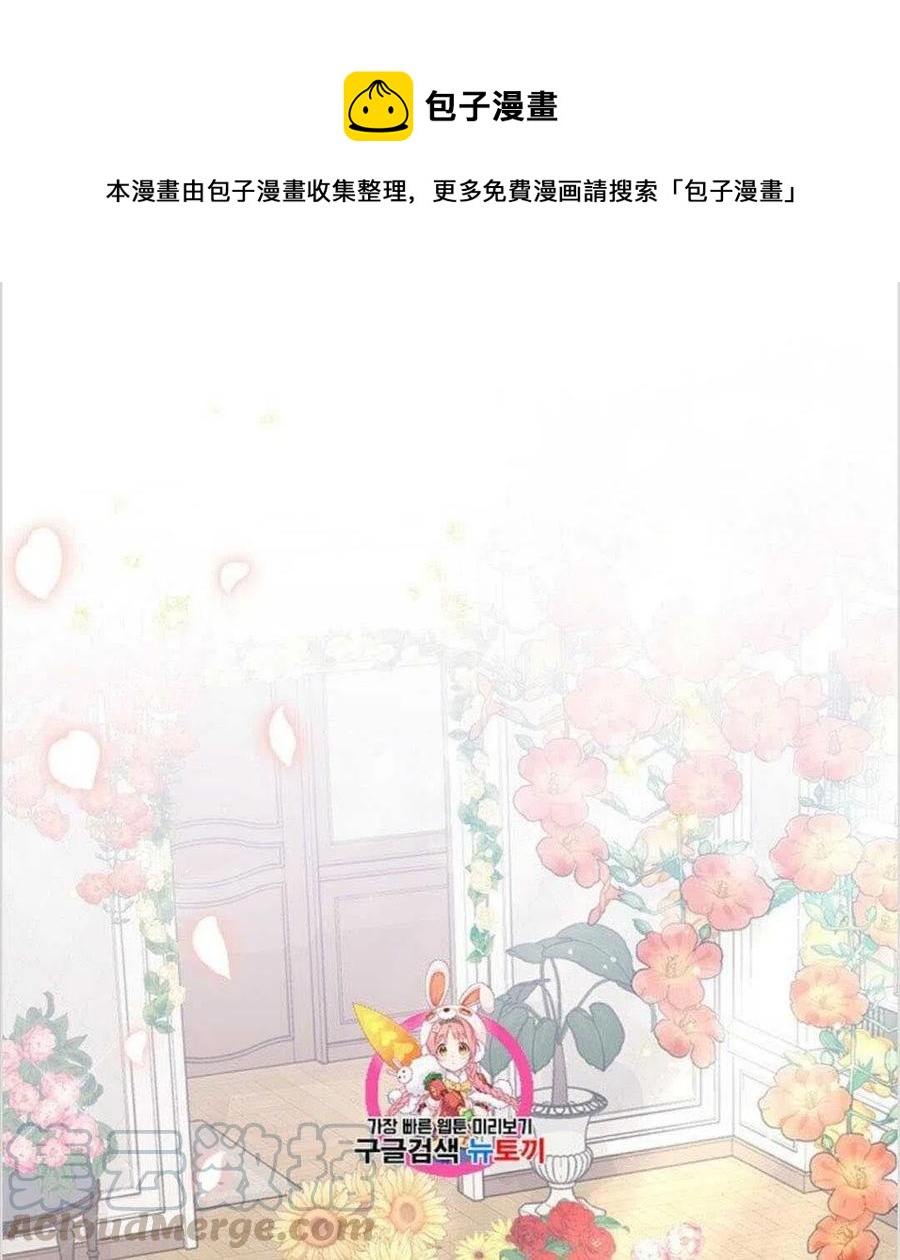 爲了幫助你理解 - 第19話(1/3) - 1