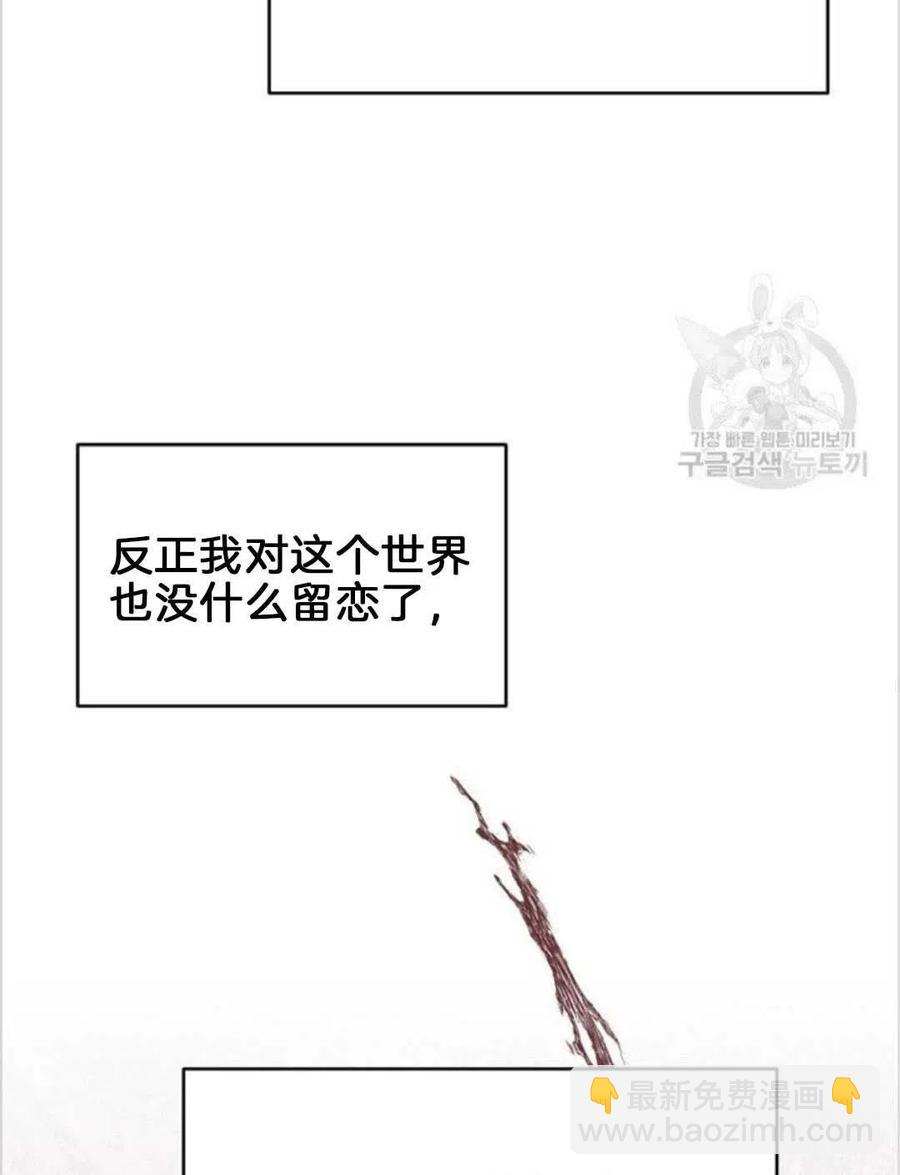 爲了幫助你理解 - 第19話(3/3) - 1