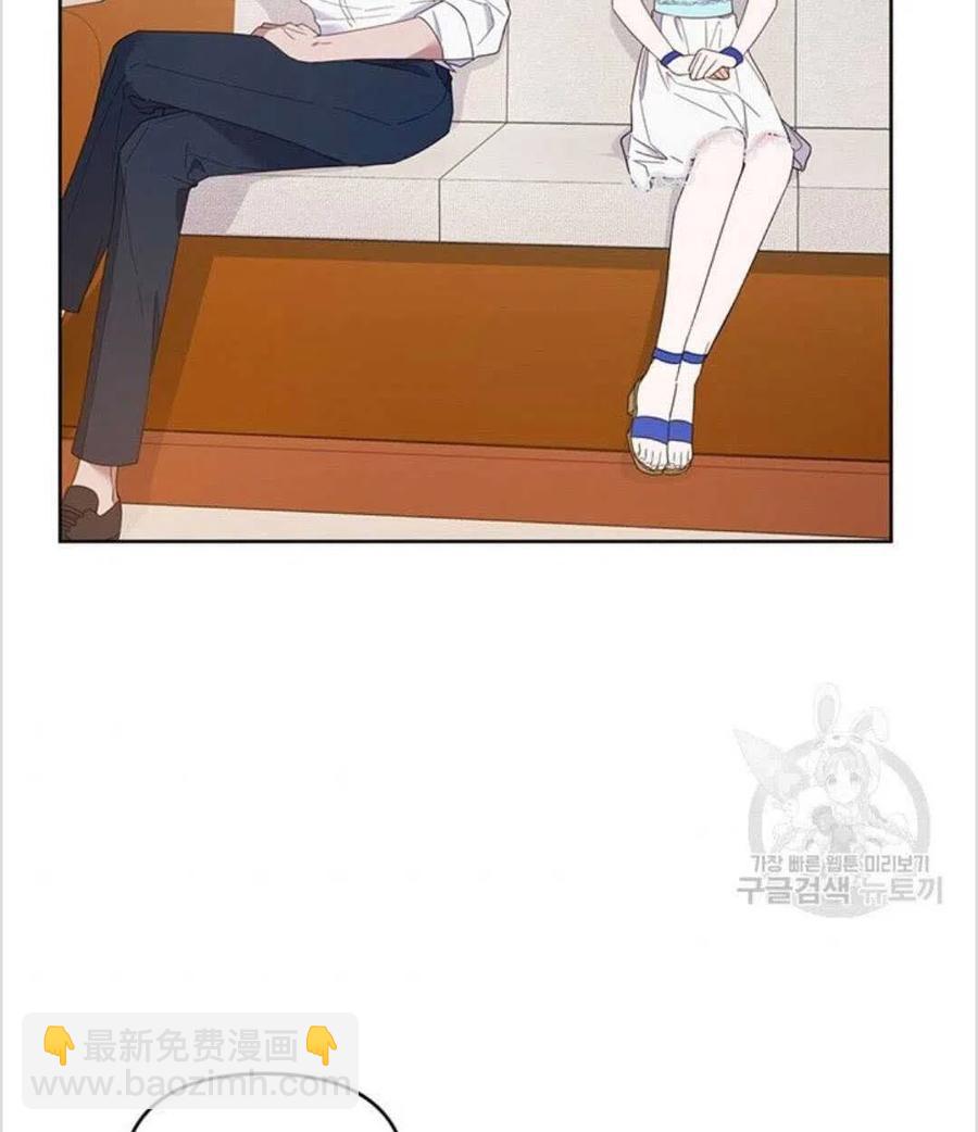 爲了幫助你理解 - 第19話(3/3) - 4