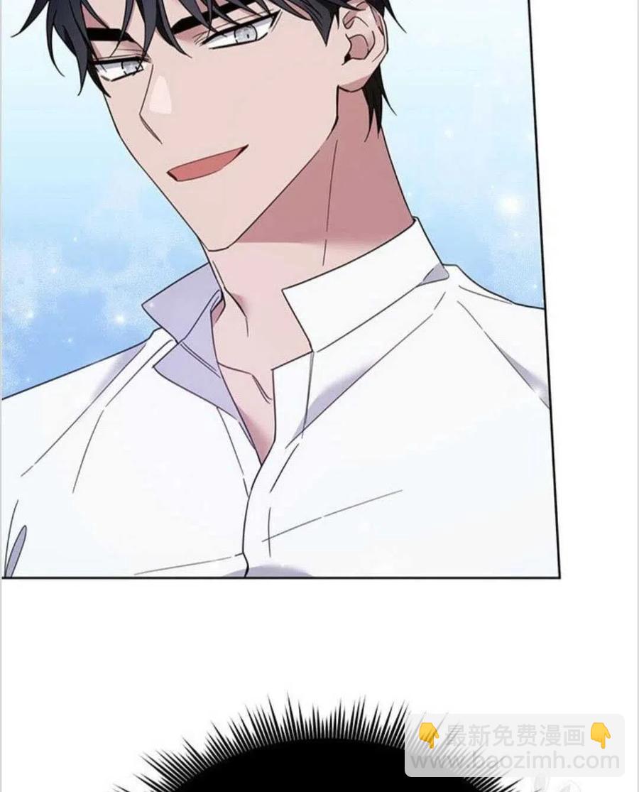 爲了幫助你理解 - 第19話(3/3) - 3