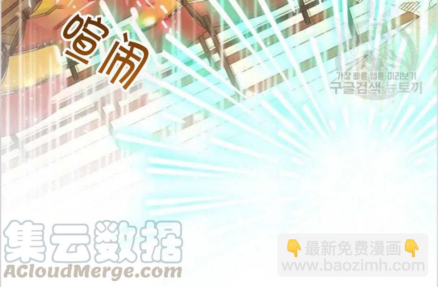 爲了幫助你理解 - 第19話(3/3) - 3