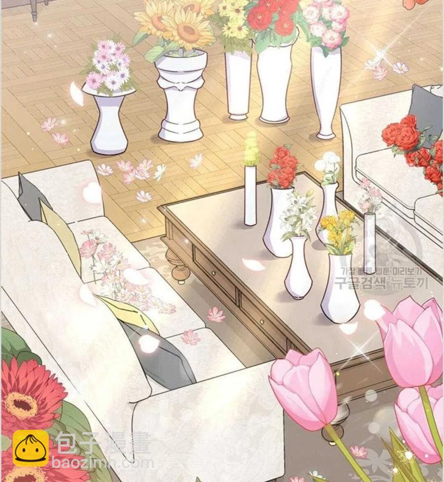 爲了幫助你理解 - 第19話(1/3) - 2