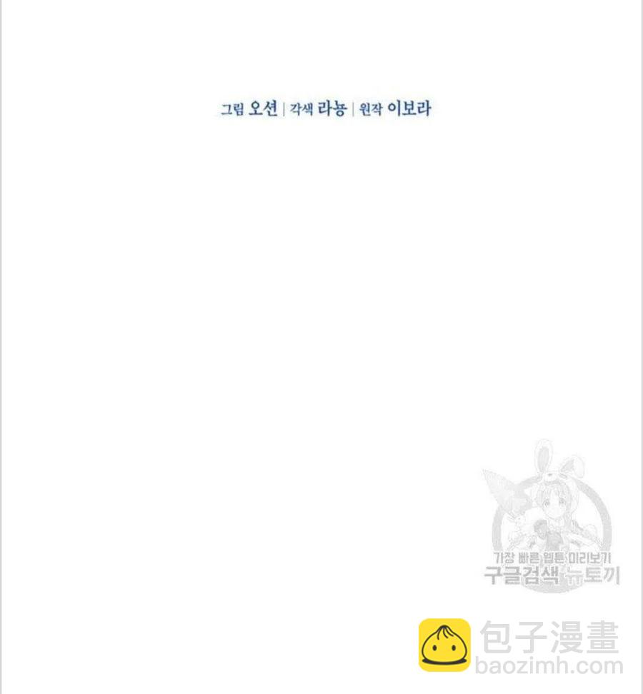 爲了幫助你理解 - 第19話(1/3) - 7