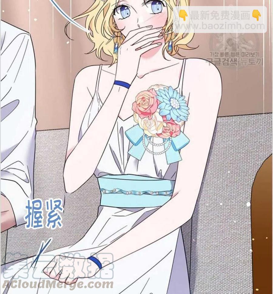 爲了幫助你理解 - 第19話(1/3) - 1