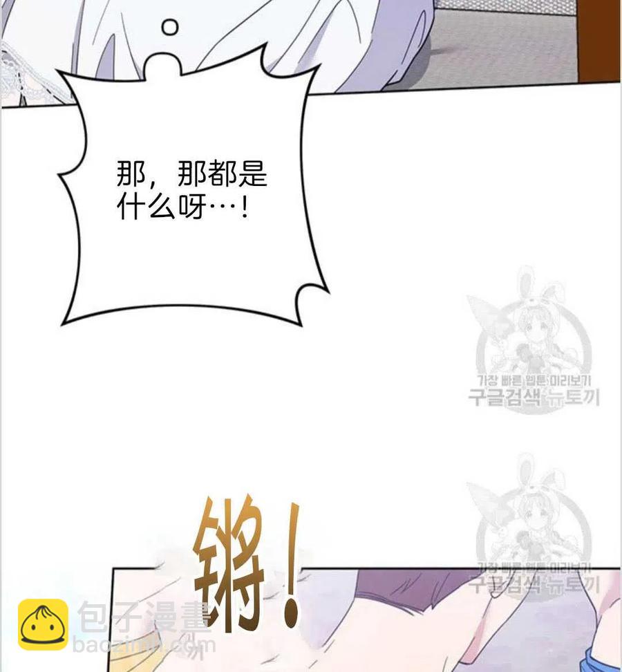 爲了幫助你理解 - 第19話(1/3) - 2