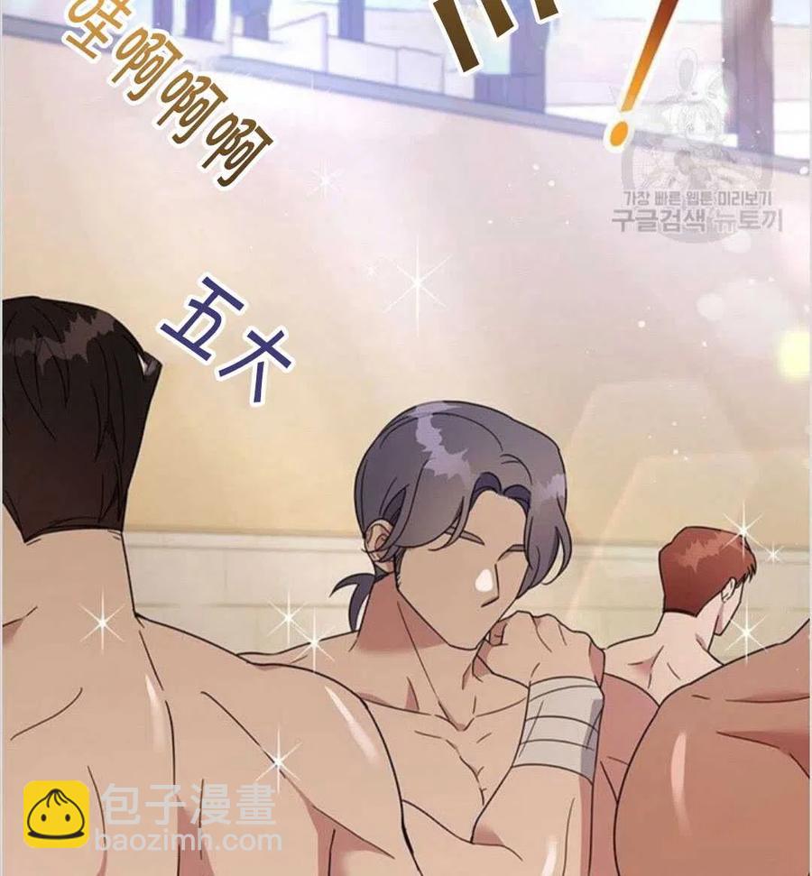 爲了幫助你理解 - 第19話(1/3) - 4