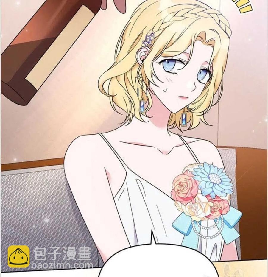 爲了幫助你理解 - 第19話(1/3) - 2