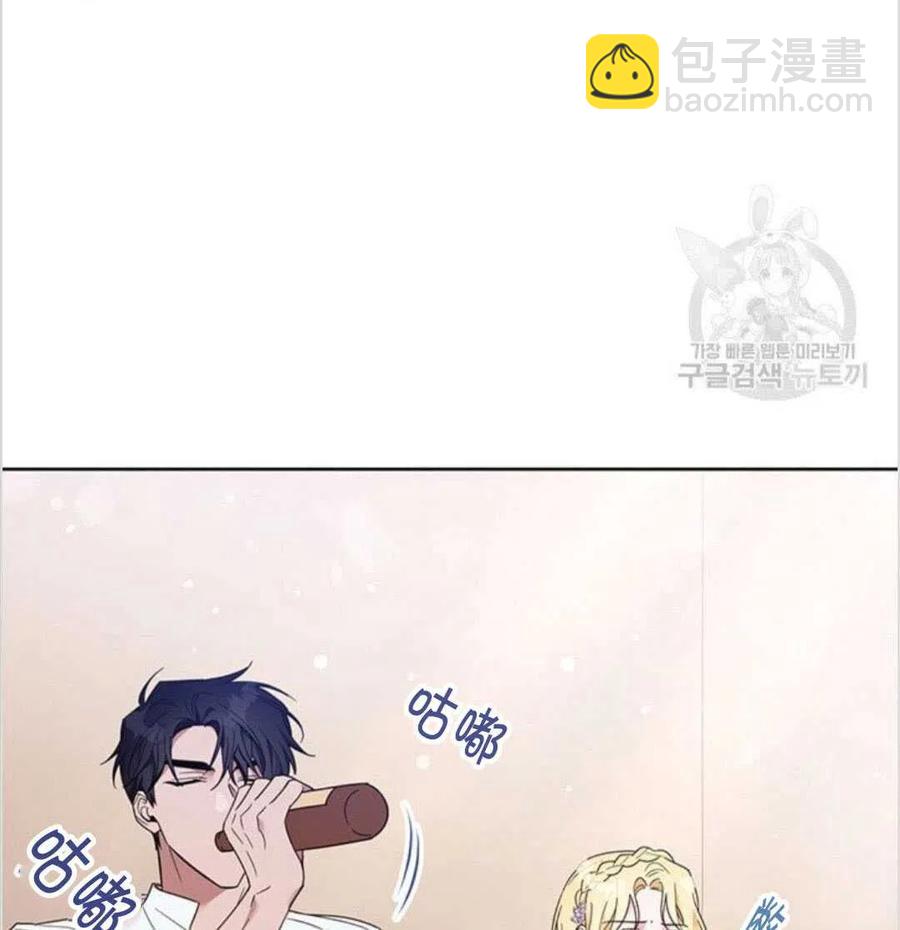 爲了幫助你理解 - 第19話(1/3) - 4