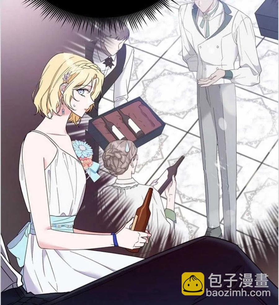 爲了幫助你理解 - 第19話(1/3) - 2