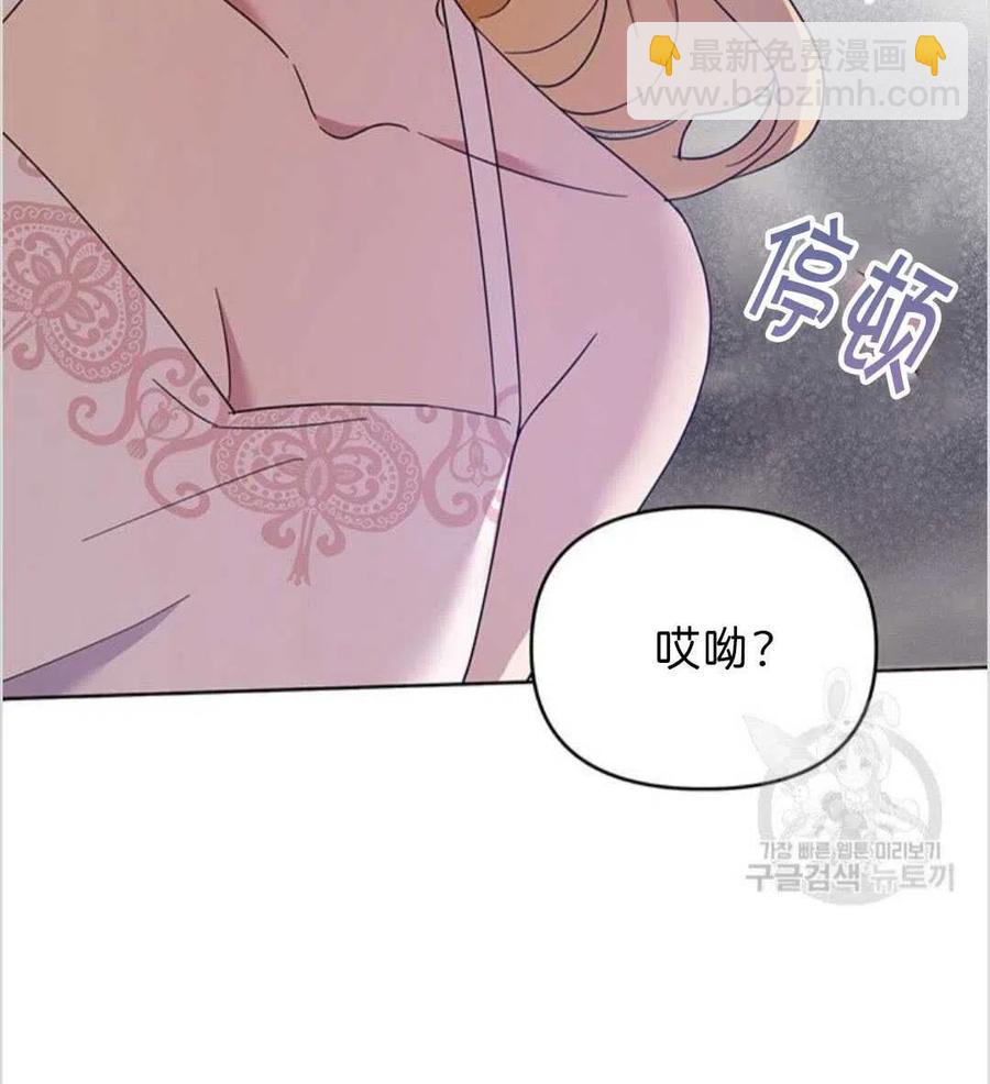 爲了幫助你理解 - 第19話(2/3) - 1