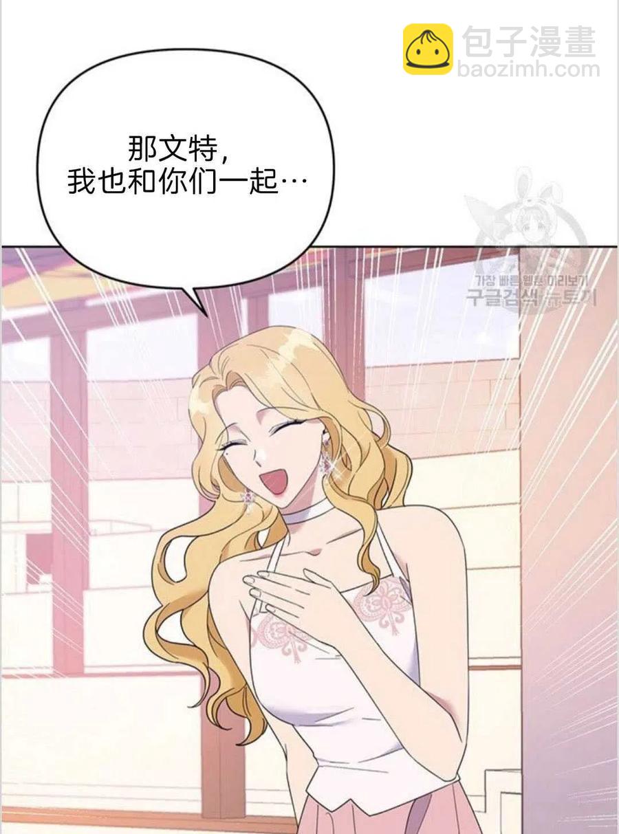 爲了幫助你理解 - 第19話(2/3) - 2