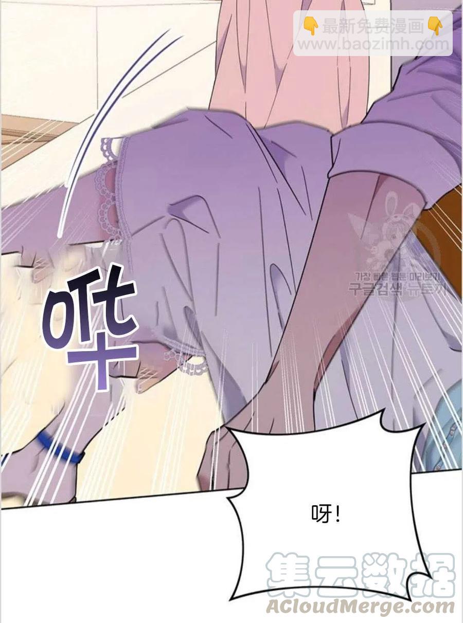 爲了幫助你理解 - 第19話(2/3) - 3