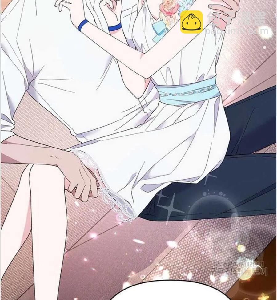 爲了幫助你理解 - 第19話(2/3) - 5