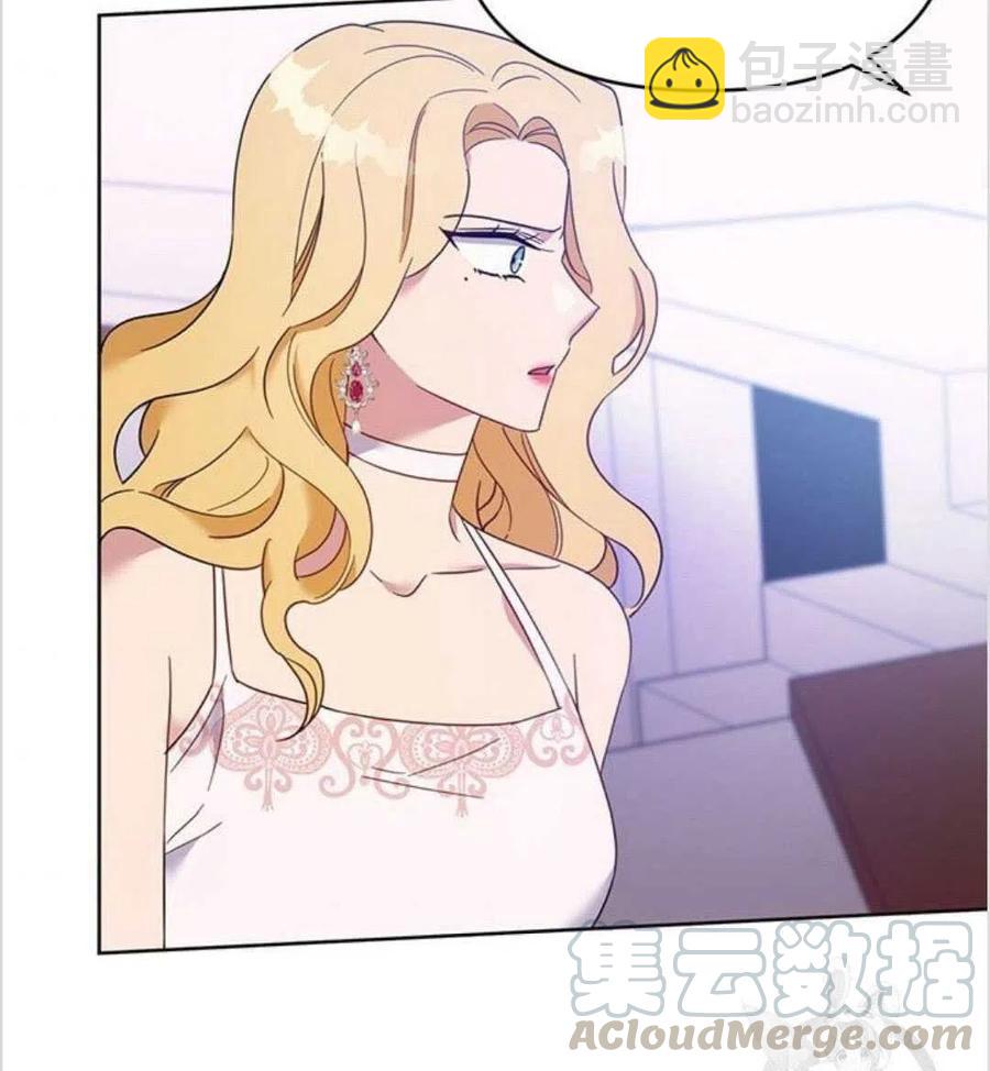 爲了幫助你理解 - 第19話(2/3) - 7