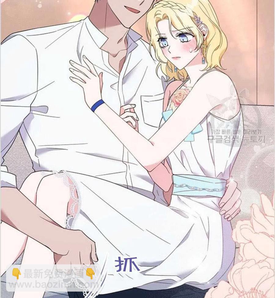 爲了幫助你理解 - 第19話(2/3) - 1