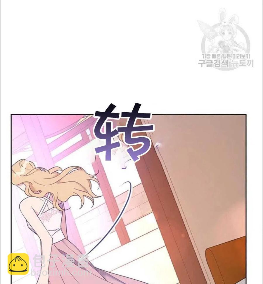 爲了幫助你理解 - 第19話(2/3) - 4