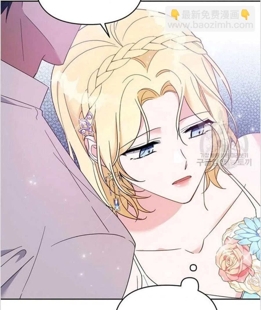 爲了幫助你理解 - 第19話(2/3) - 2