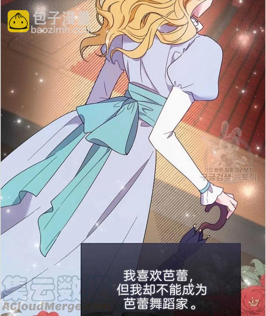 爲了幫助你理解 - 第19話(2/3) - 7