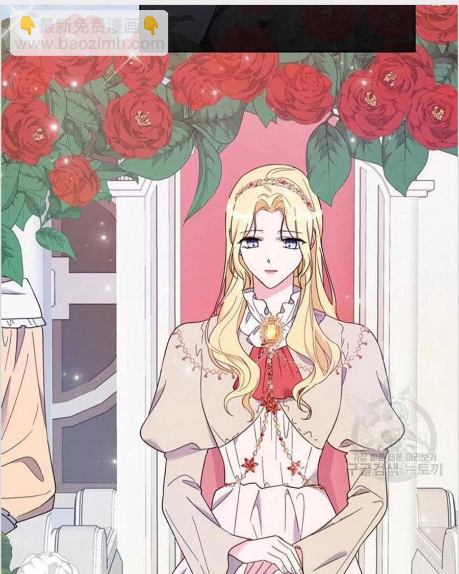 爲了幫助你理解 - 第19話(2/3) - 8