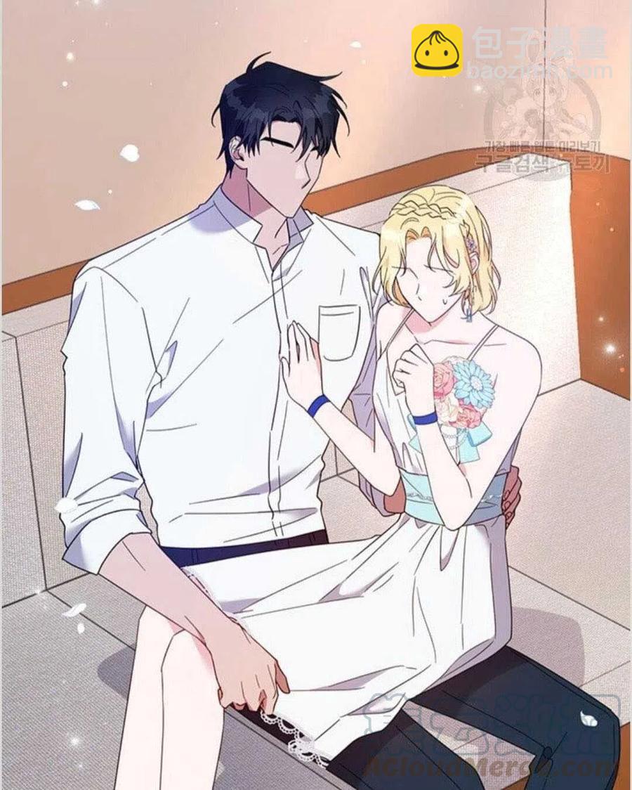 爲了幫助你理解 - 第19話(2/3) - 3