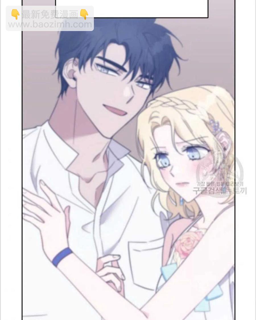 爲了幫助你理解 - 第19話(2/3) - 5