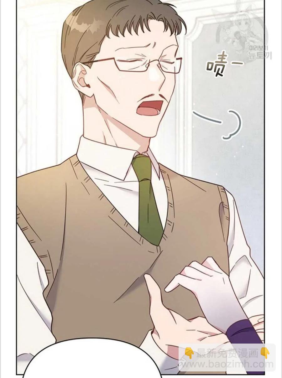 爲了幫助你理解 - 第03話(3/3) - 2