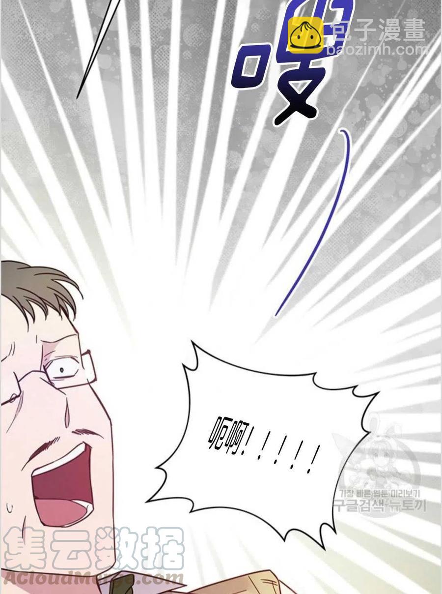 爲了幫助你理解 - 第03話(3/3) - 1