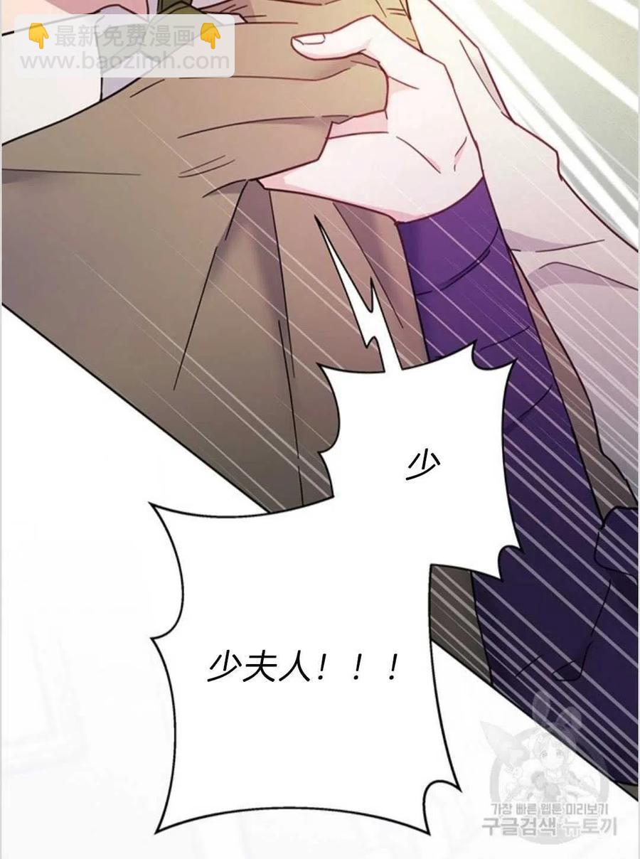 爲了幫助你理解 - 第03話(3/3) - 2