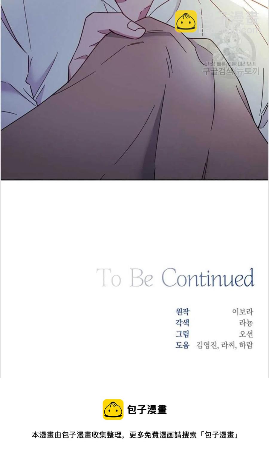 爲了幫助你理解 - 第03話(3/3) - 3