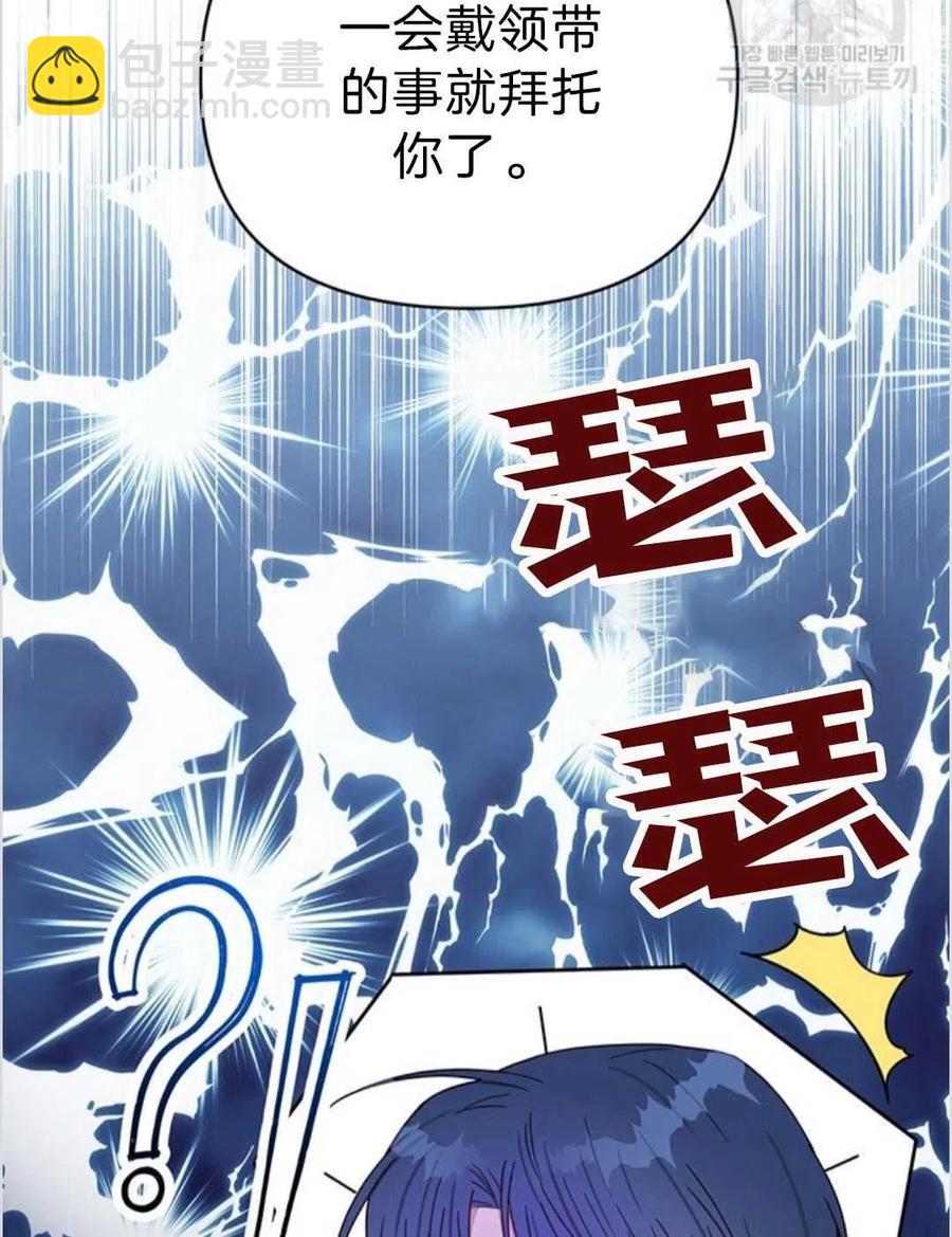 爲了幫助你理解 - 第03話(1/3) - 2