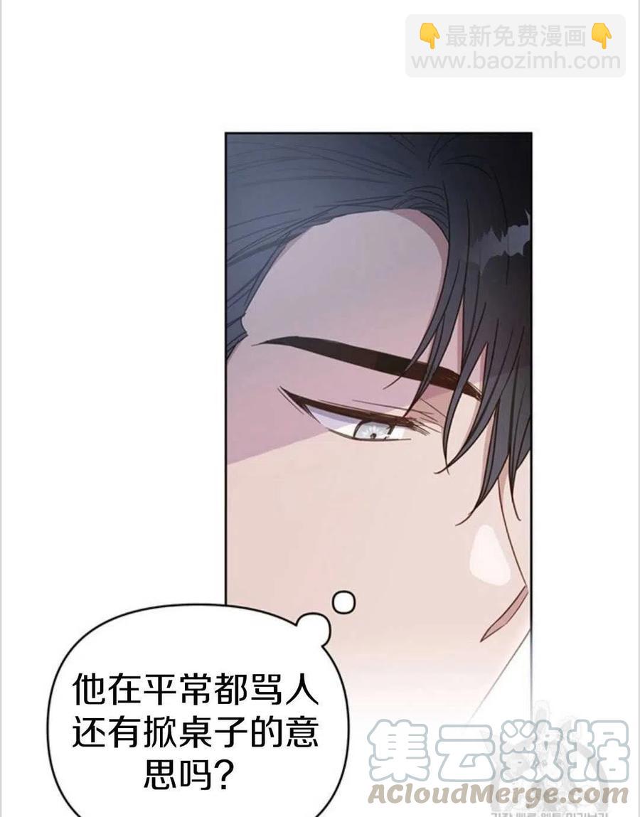 爲了幫助你理解 - 第03話(1/3) - 1