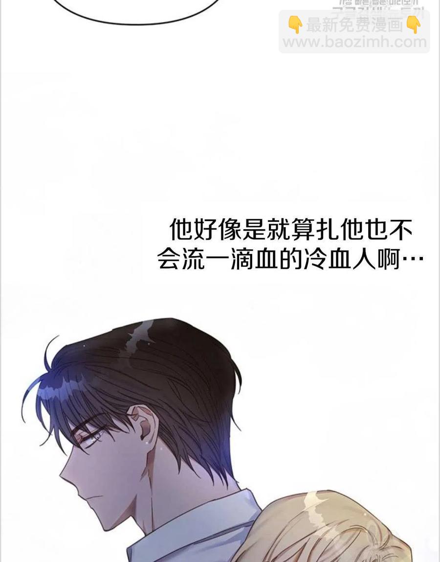 爲了幫助你理解 - 第03話(1/3) - 2