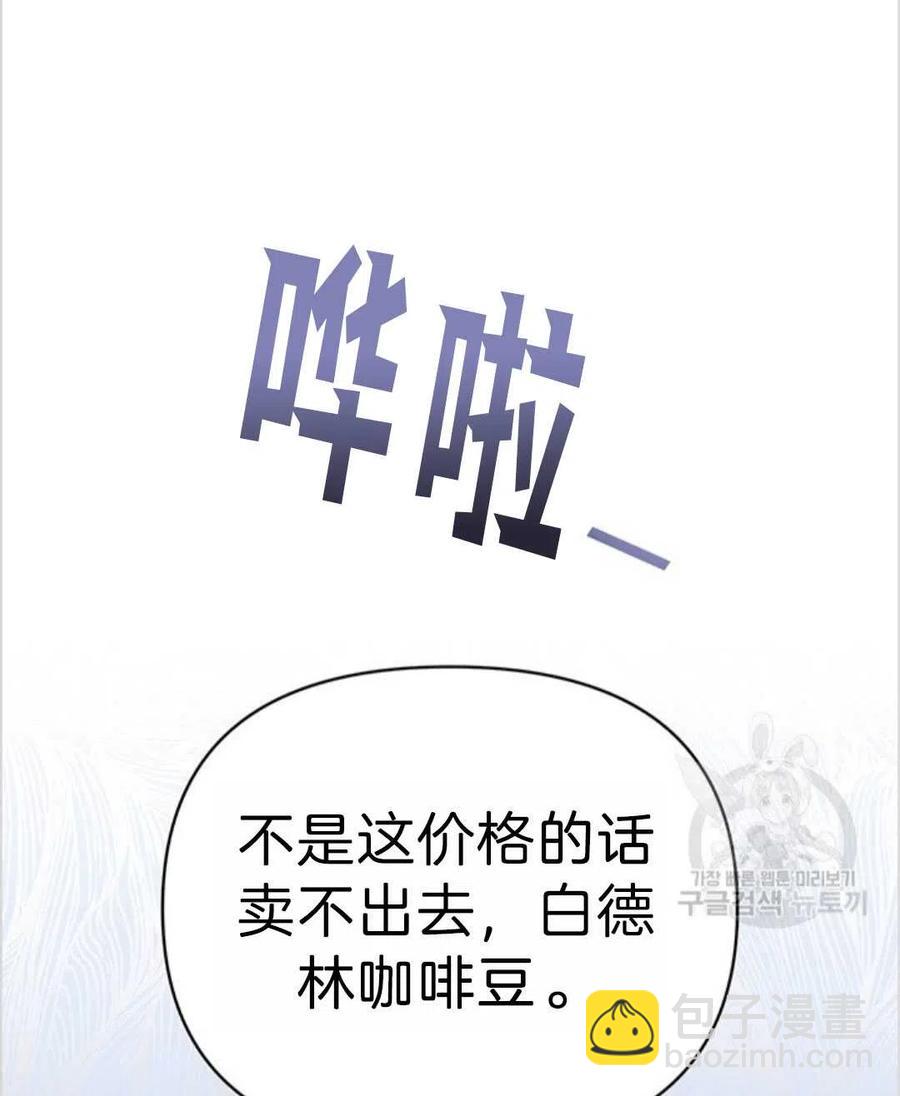 爲了幫助你理解 - 第03話(1/3) - 2