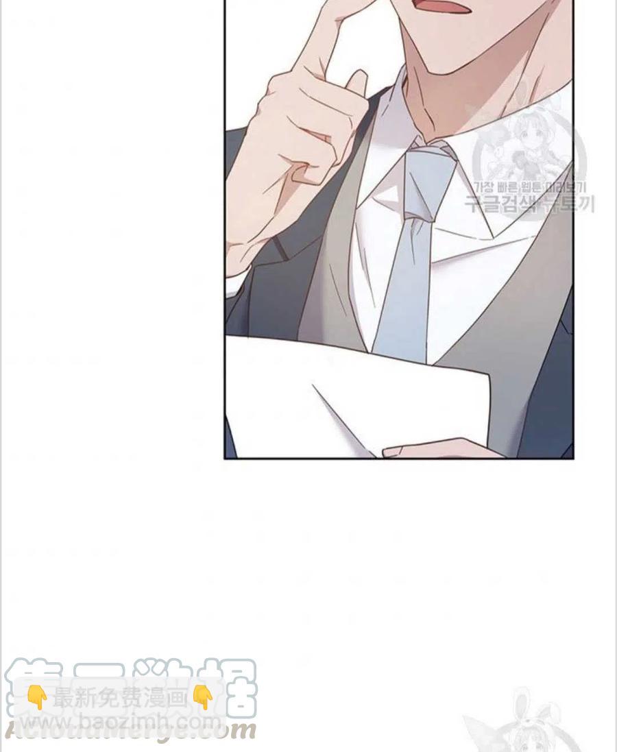 爲了幫助你理解 - 第03話(1/3) - 5