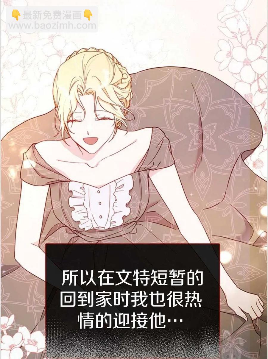 爲了幫助你理解 - 第03話(2/3) - 5