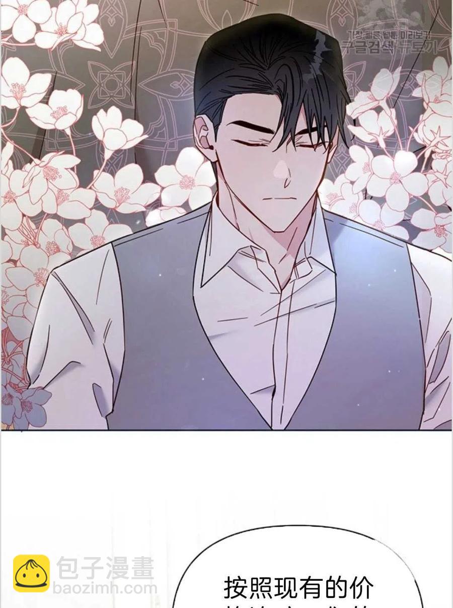 爲了幫助你理解 - 第03話(2/3) - 6