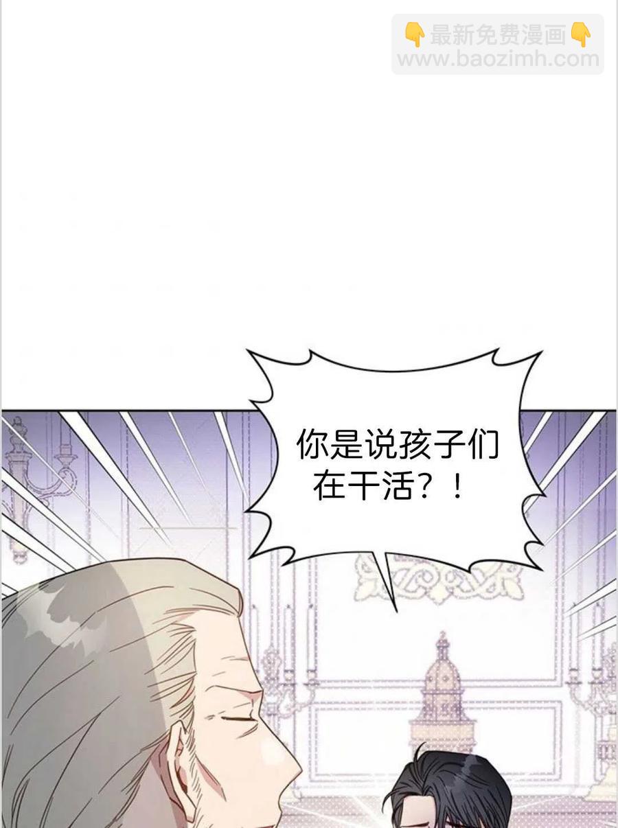 爲了幫助你理解 - 第03話(2/3) - 8