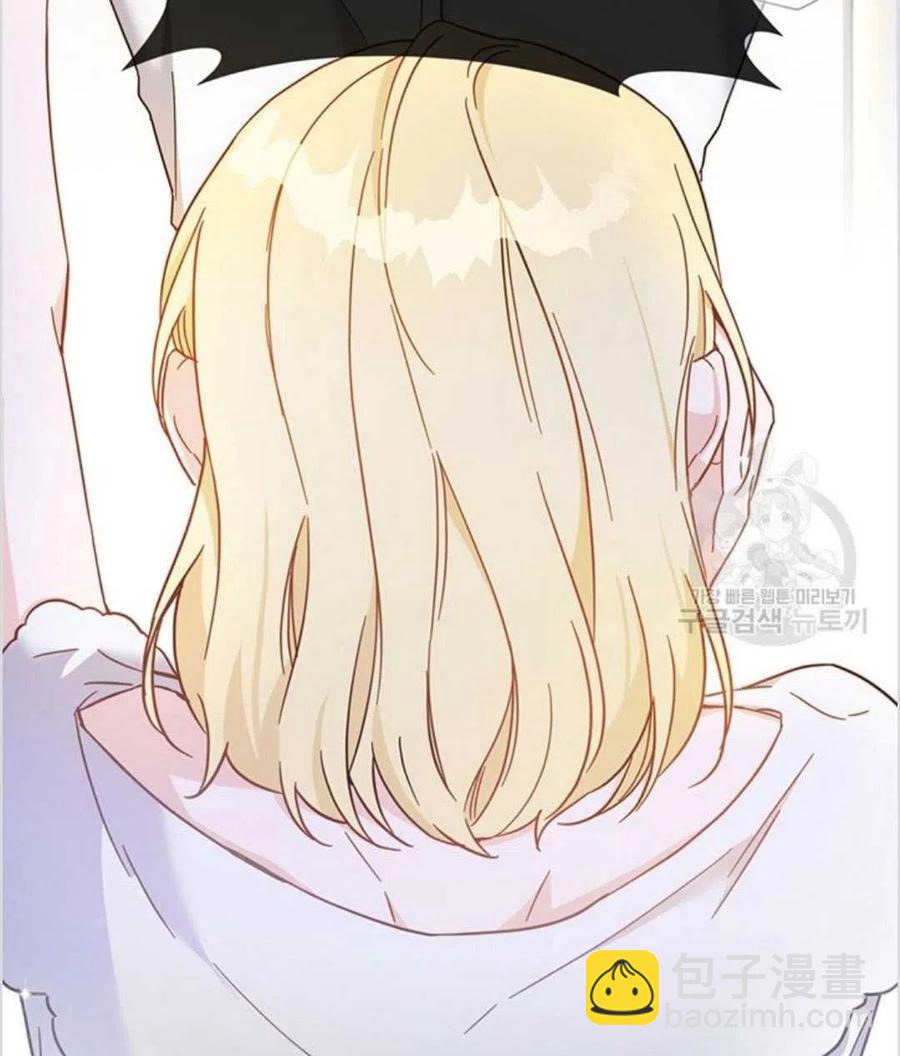 爲了幫助你理解 - 第03話(1/3) - 7