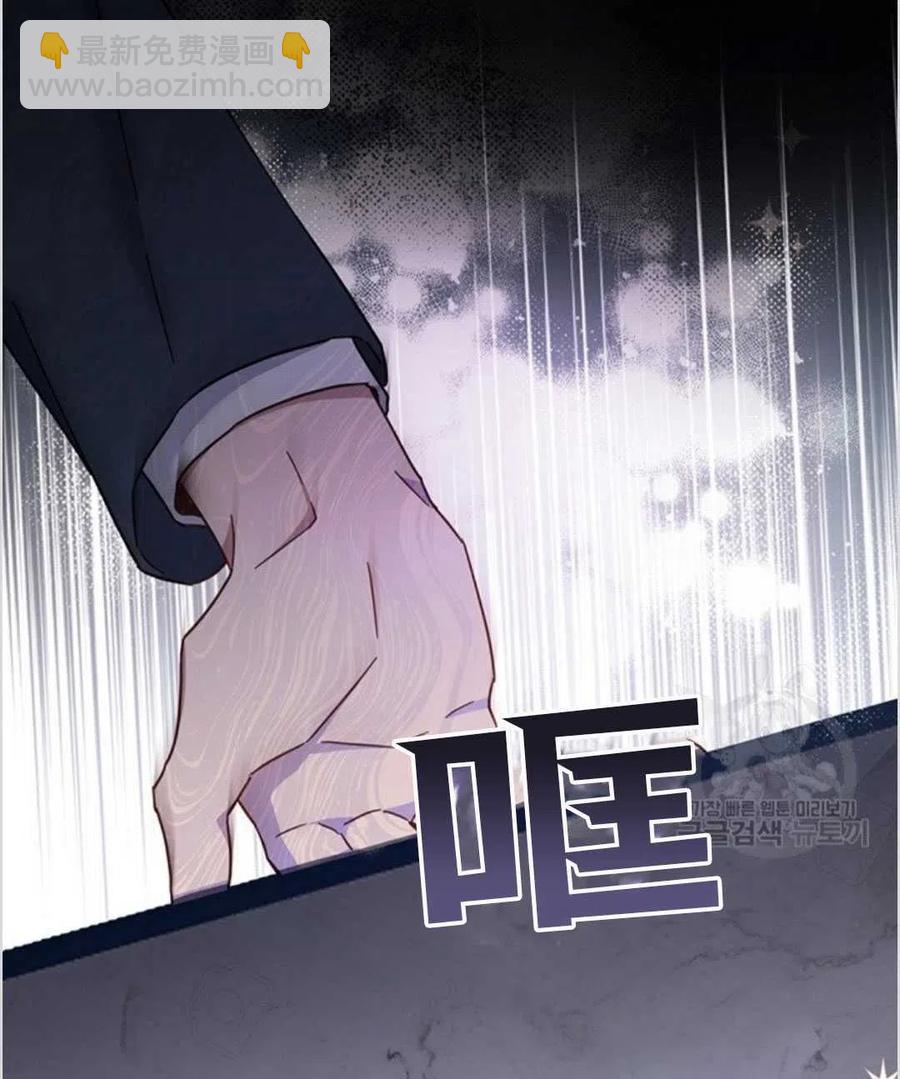 爲了幫助你理解 - 第03話(2/3) - 2