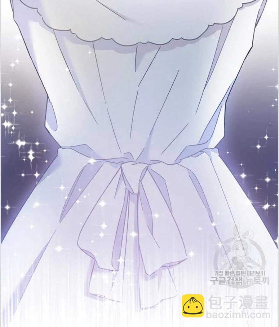 爲了幫助你理解 - 第03話(1/3) - 8