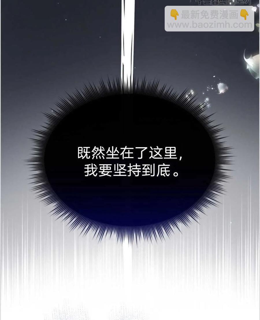 爲了幫助你理解 - 第03話(2/3) - 1