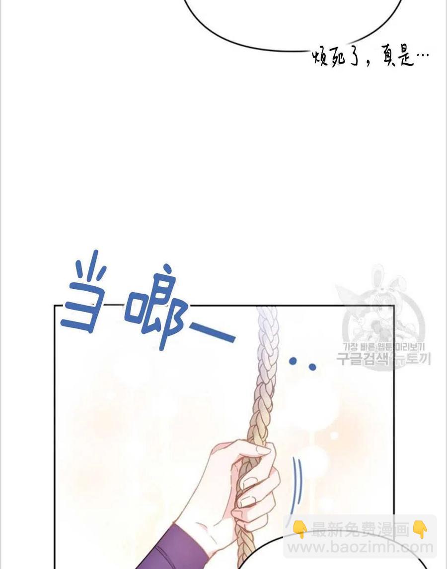 爲了幫助你理解 - 第03話(2/3) - 1