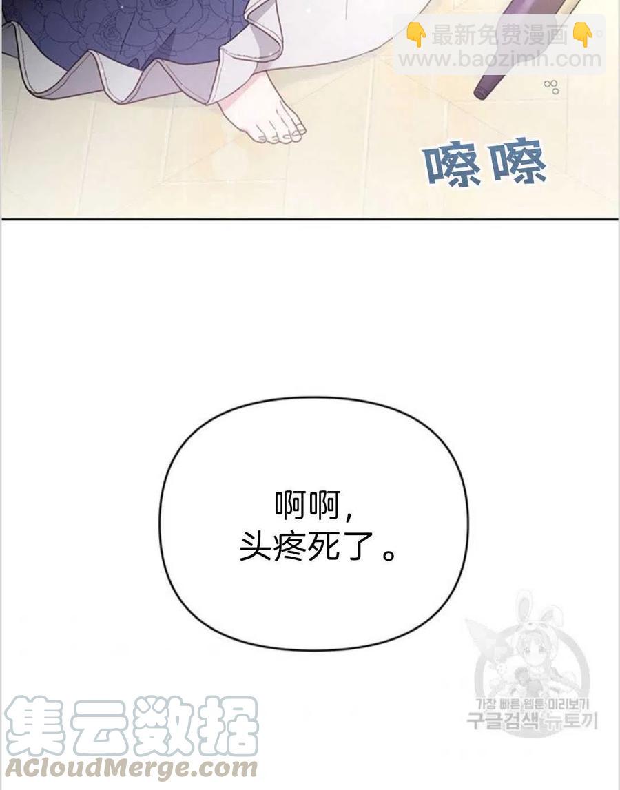 爲了幫助你理解 - 第03話(2/3) - 3