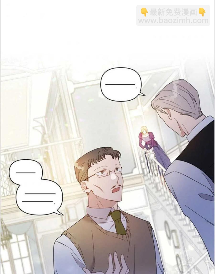 爲了幫助你理解 - 第03話(2/3) - 4