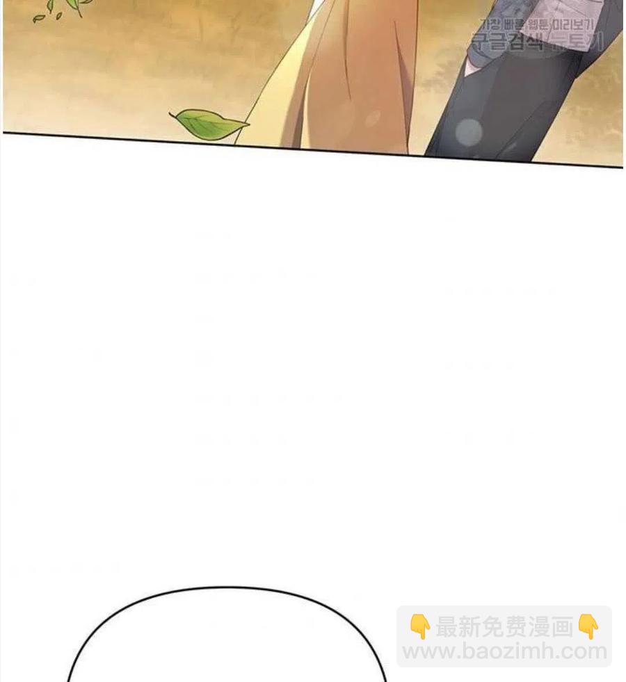 爲了幫助你理解 - 第21話(3/3) - 3